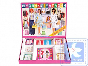 Игра настольная "Модный магазин", обновленная версия (Новое поколение,	213417) Игра настольная "Модный магазин", обновленная версия (Новое поколение,	213417)